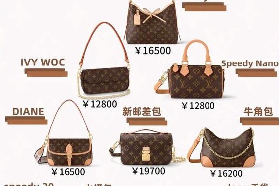 低调奢侈品包包,奢侈品女包排行