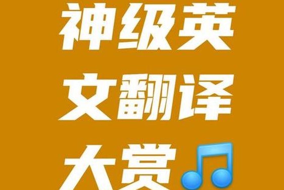 devil中文是什么-devil you意思中文