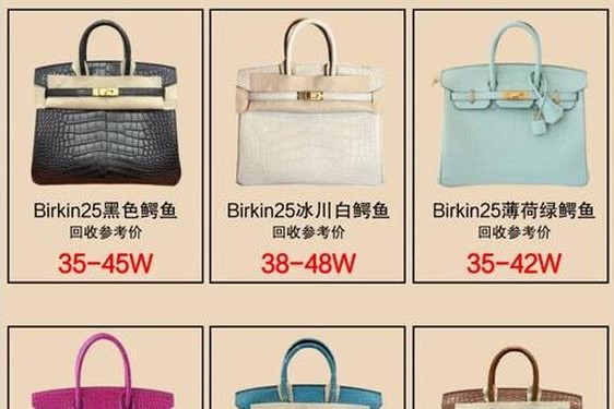 birkin包多少钱;kelly包爱马仕