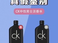 ck香水生产批号查询—香水批号查询平台