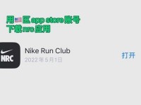 nikeid在哪个app;nike怎么有两个app