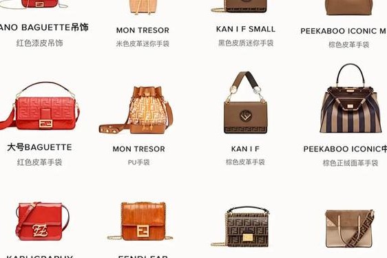 fendi海外官网 fendi香港官网入口