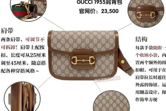 gucci价格表官网报价,gucci欧洲官网价格