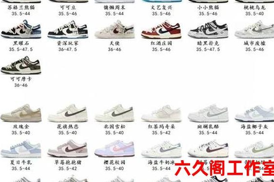 高端莆田精仿鞋官网_莆田鞋和正品的区别