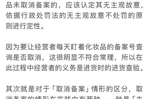 pba化妆品-pba化妆品是不是要撤柜
