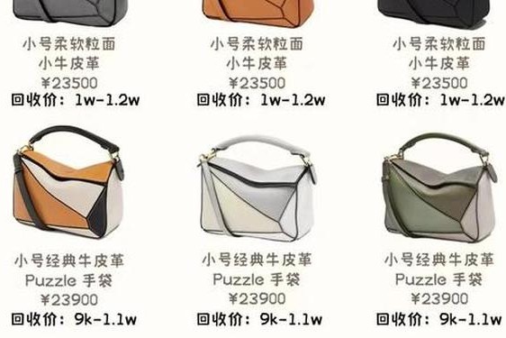 loewe是什么意思中文_loewe是轻奢还是高奢