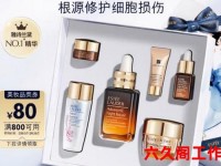 雅诗兰黛套装礼盒3件套—雅诗兰黛礼盒套装图片