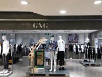 gxg官方购物商城、gxg中国官方网站