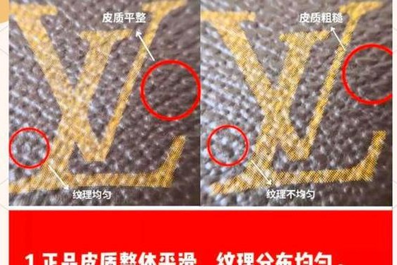 lv包包怎么辨别真假_lv正品如何辨别