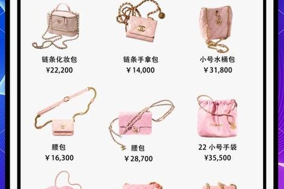 chanel官方(chanel价格)