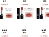 dior口红哪个好_迪奥口红哪款最受欢迎