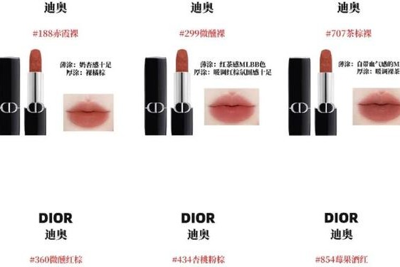 dior口红哪个好_迪奥口红哪款最受欢迎