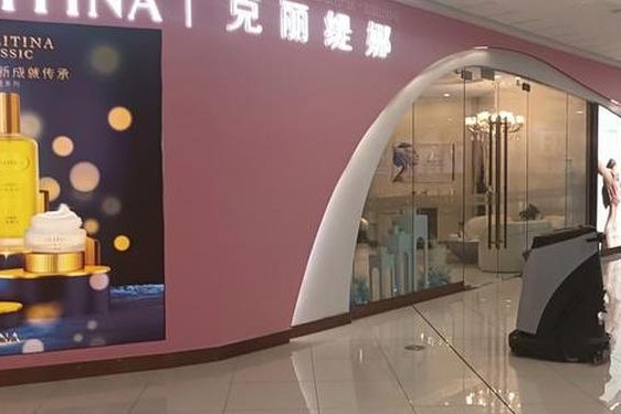 克丽缇娜官网—克丽缇娜公司简介