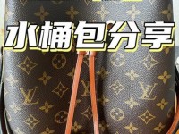 lv水桶包包 lv水桶包官网价格