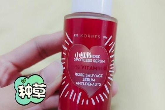 korres野玫瑰精华-玫瑰精油哪个牌子好