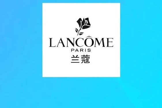 兰蔻中国代工厂-兰蔻是哪个公司代加工的