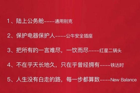100条经典广告语;创意广告语
