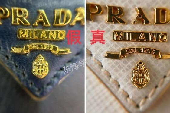 prada包包真假;普拉达(prada)奢侈品女包