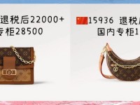 lv官网日本,louis vuitton日本官网