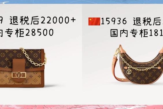 lv官网日本,louis vuitton日本官网