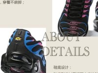 niketn系列_耐克TW系列详细介绍