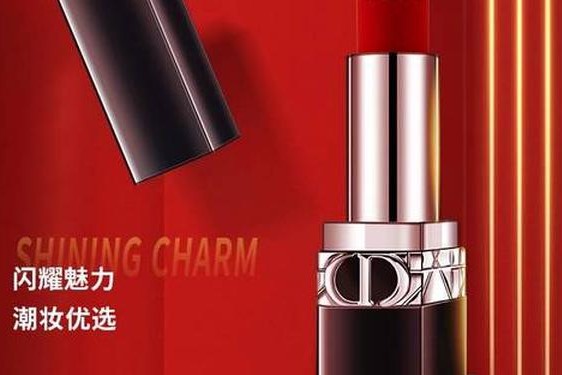 dior口红广告语、迪奥口红最火的一句