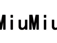 miumiu商标_缪缪的正确logo