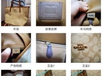 coach正品查询网站(coach防伪码查询)