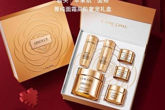 兰蔻礼盒套装图片大全-兰蔻专业护肤品