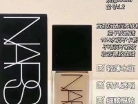 nars批号查询网站-nars批号在线查询