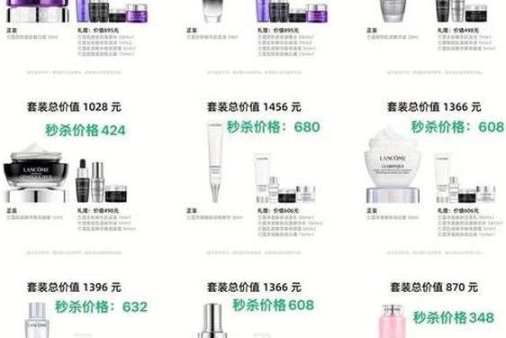 兰蔻是什么档次的护肤品;2024兰蔻产品价目表