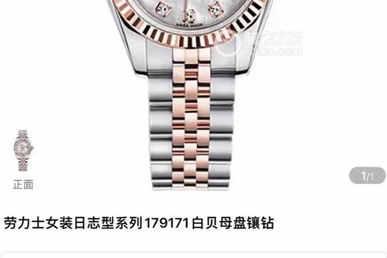 rolex劳力士手表官网 劳力士价目表一览