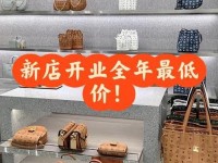 mcm官网中国专柜(mcm代购价格为什么这么低)