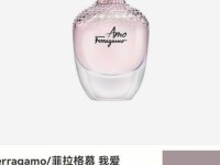 ferra香水;菲拉格慕香水哪款好闻