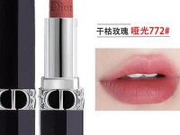 dior口红正品查询货号—迪奥口红官网正品查询系统