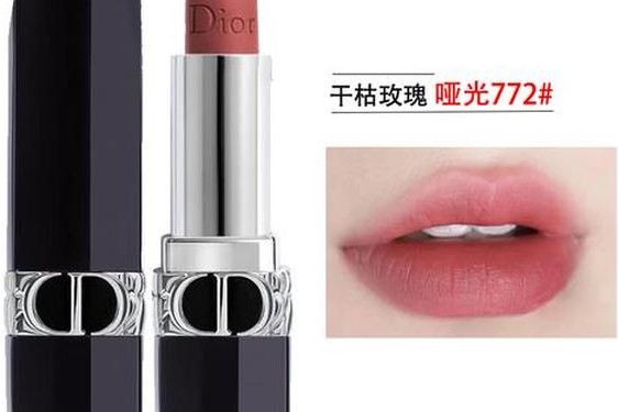 dior口红正品查询货号—迪奥口红官网正品查询系统