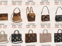 lv包官网旗舰店(lv包包官网价格及图片)