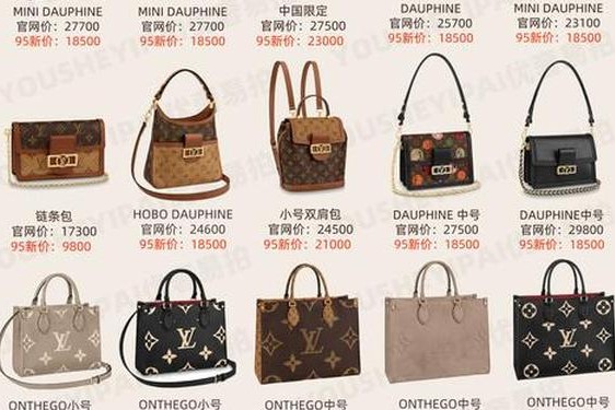 lv包官网旗舰店(lv包包官网价格及图片)