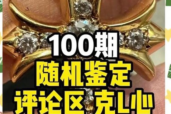 克罗心衣服怎么看真假-tiffany高仿与正品区别