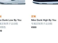 nike官网抽签流程、耐克怎么抽签买鞋