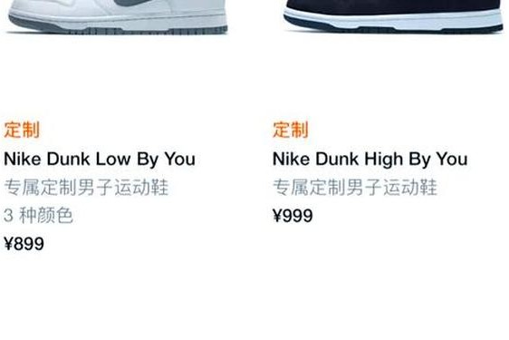 nike官网抽签流程、耐克怎么抽签买鞋