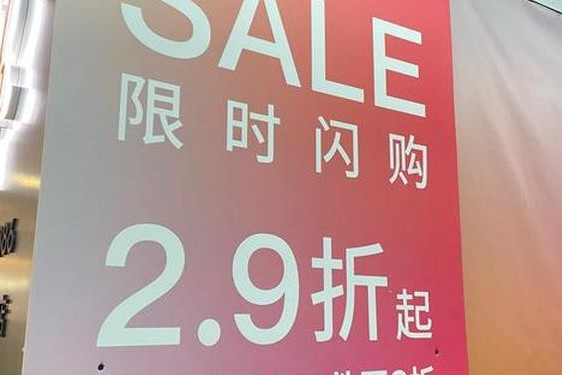 ur加盟费及加盟条件;ur加盟费多少