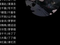 devil情侣网名-情侣id浪漫到极致