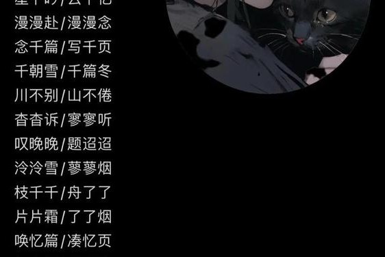 devil情侣网名-情侣id浪漫到极致