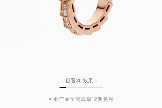 bvlgari官网戒指,宝格丽对戒官网报价