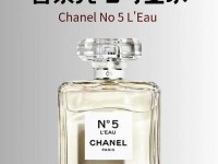 azzaro香水价格 chanel香水