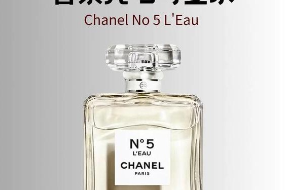 azzaro香水价格 chanel香水