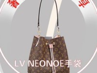 lv水桶包鉴定、水桶包lv真假怎么辨别