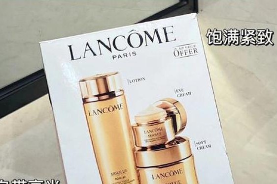 兰蔻三件套价格及图片—兰蔻三件套是什么档次