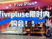 fiveplus厂家在哪-fiveplus官网